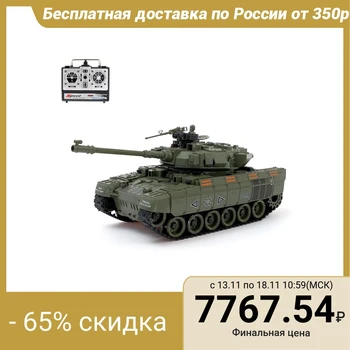 

Tank radio-controlled "Victory", shoots explosive bullets, with a battery 4441575