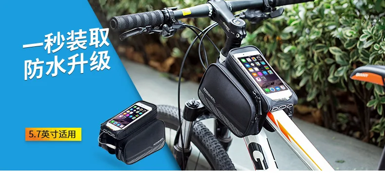 ROSWHEEL Bicycle shuang bian bao Mountain Bike Saddle Bag Bicycle GPS Upper Tube Bag Touch Screen Touch Control Mobile Phone Fro