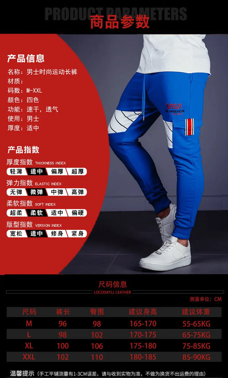 Стиль Европа и Америка популярный бренд балка ноги гимнастические брюки мужские популярные Брендовые повседневные штаны спортивные штаны Настраиваемые