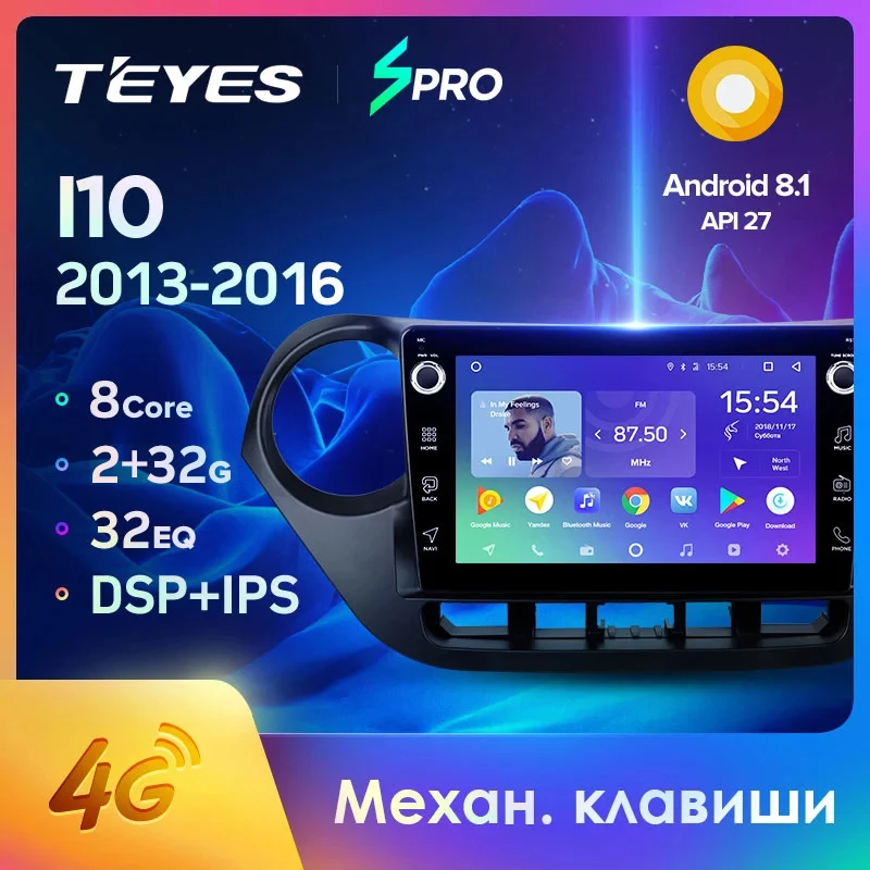 TEYES SPRO Штатная магнитола для Хендай Ай 10 Hyundai I10 2013-2016 Android 8.1 до 8-ЯДЕР 4 + 64ГБ 32EQ DSP 2DIN