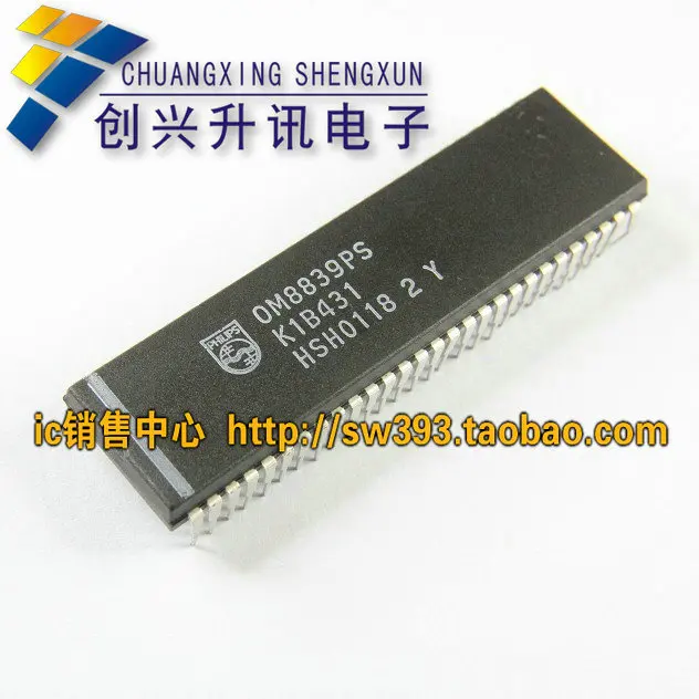 OM8839PS хороший супер тест чипа