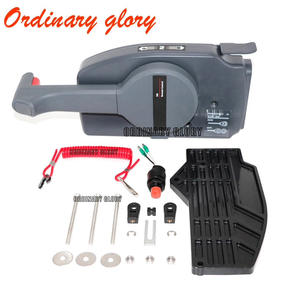Side mount control box for YAMAHA boat engine (Simple) Pull to open outboard engine parts boat motor parts