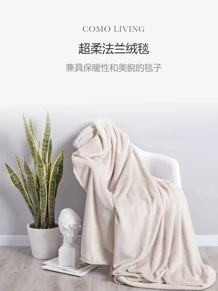Xiaomi comoiving супер мягкое фланелевое одеяло покрывало для сна одеяло для гостиной офисное одеяло маленькое одеяло 2 цвета для умного дома