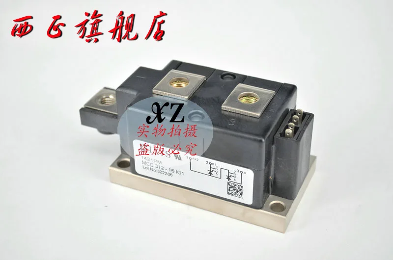 Модули SCR питания spot MCC312-16io1- XZQJD