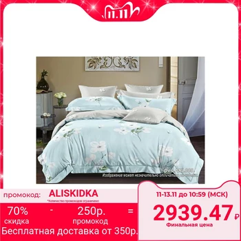 

Bed linen Euro "Athena" 200x217, 240x217, 70x70-2pcs