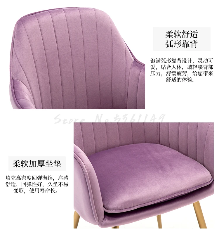 Скандинавское кресло Ins современный минималистичный макияж стул светильник роскошный креативный стул сетчатый красный стул для маникюра домашний стул для столовой