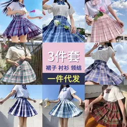 2021 verão, japonês, uniforme jk genuíno, estilo universitário estudante, saia camisa de manga curta, saia xadrez plissada conjunto de três peças