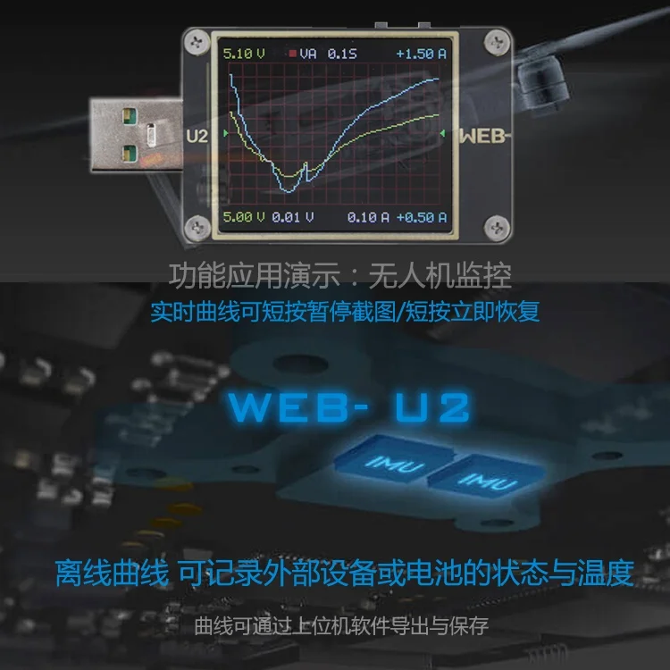 Ампер-измеритель напряжения USB тестовый er WEB-U2 QC4+ PD3.0 2,0 PPS протокол быстрой зарядки тест емкости