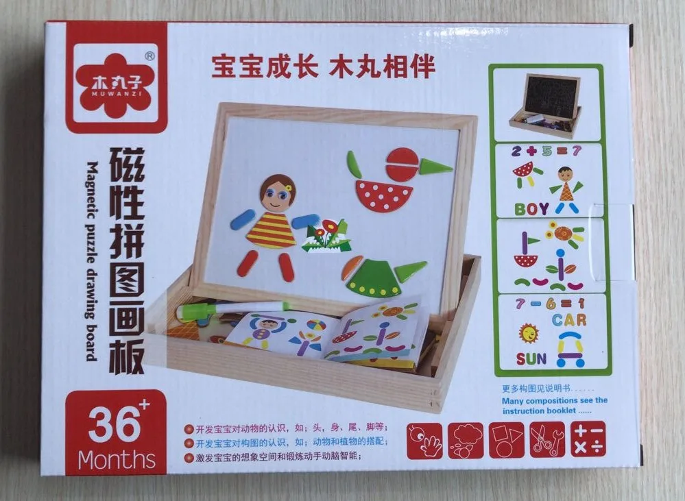 magnetic Детские развивающие игрушки для мальчиков и девочек, детские подарки, деревянная ферма, земля, магнитное заклятие, двойной пазл - Цвет: magnetic