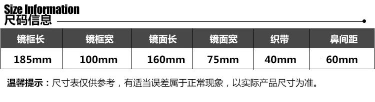 Motorcycle Cross-country Helmet Goggles Cycling Windbreak Goggles Skiing Glasses Racing Goggles