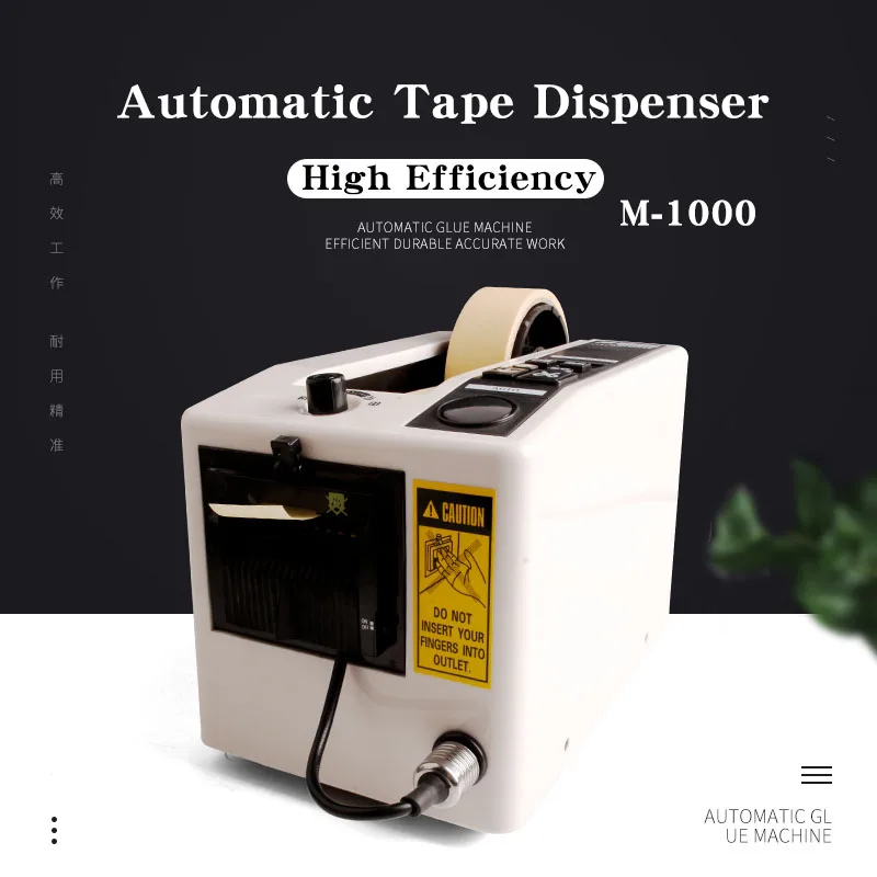 

M-1000 220V 110V Automatic Tape Cutting Machine Electric Cutting Tool Tape Cutting Machine Packaging Machine Office Equipment