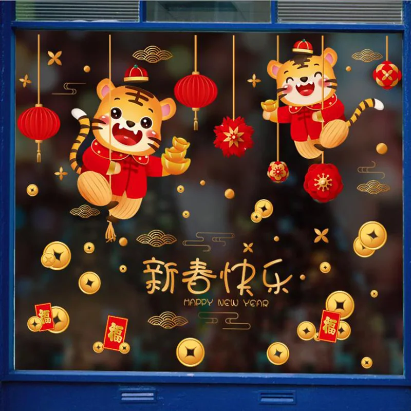 2022 Chinese New Year Decorations Tiger Wall Stickers Home Decor Cartoon Hanging Banner Spring Festival Window Glass Decals | Дом и сад