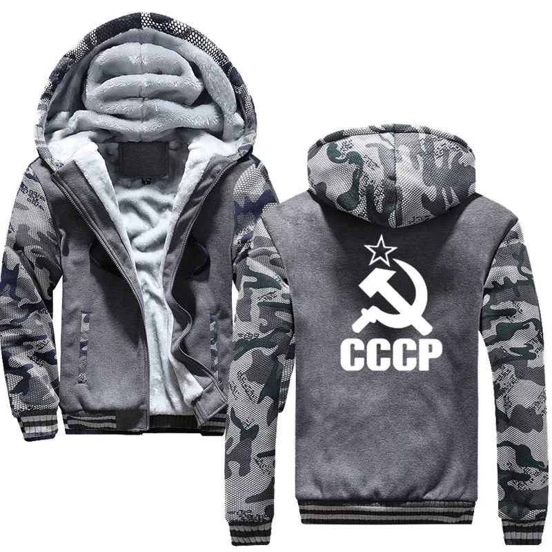 Мужские толстовки с капюшоном уникальные CCCP русские толстовки Советского Союза, теплые мужские куртки, повседневные толстовки на молнии, зимние пальто - Цвет: gray