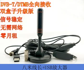 

Dtmb Ground Wave High Clear Digital Television Antenna Sucker Active Amplifier Indoor General Purpose
