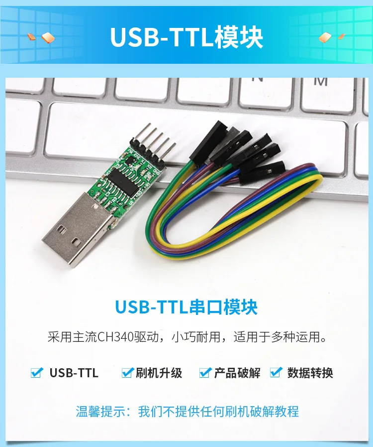 Многофункциональный модуль последовательного порта, USB Передача UARTCP2102 ttl 485 232 может передавать