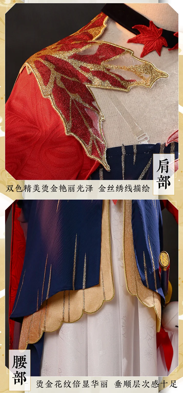 Onmyoji косплей костюм кимоно Косплей Костюм
