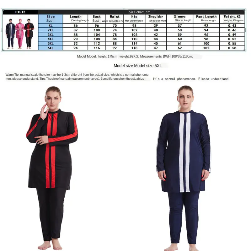 Plus Size Women Swim Wear Muslim Hijab 3pcs Lady Swimsuits Islamic Full Coverage Anti-UV Bathing Swimming Rash Guards Clothes