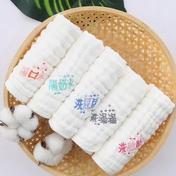 

5pcs/Lot Baby Towel Newborn Bibs Muslin Gauze Towels Handkerchief For Kids Feeding Burp Cloth Scarf Face Washcloth Wash Stuff