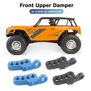 

Adjustable Aluminum Alloy Rear Damper Convenient Practical User-friendly Design Shockproof Mount for RC 1/10 TAMIYA CC01
