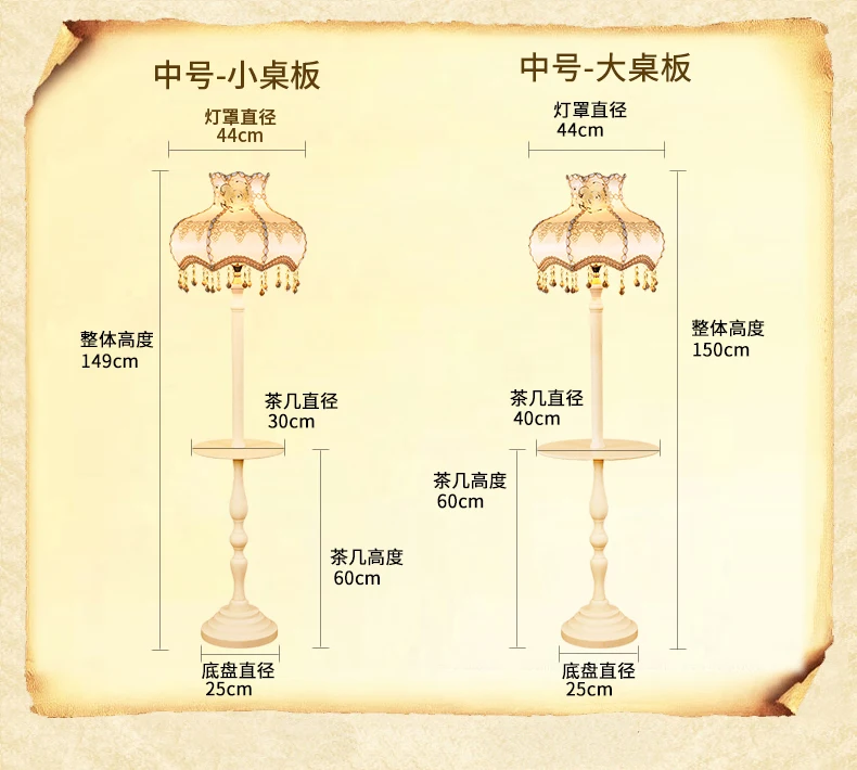 Европейский стиль дворца шикарная напольная лампа гостиная прикроватная лампа ретро креативный Белый светодиодный чай настольная напольная лампа