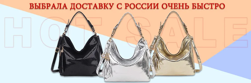 сумка женская-950