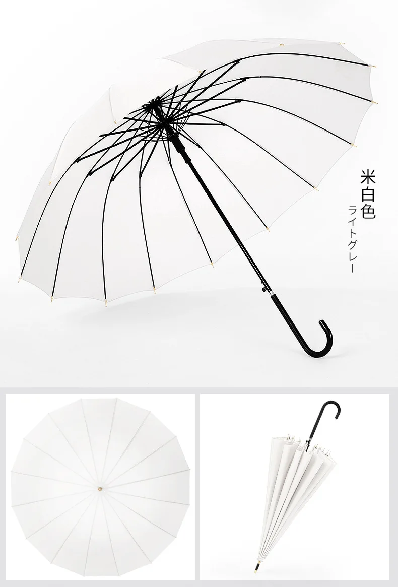Japanese-style Hipster 16K Straight Umbrella Long Umbrella Simple Solid Color Creative Leather Handle Umbrella Vintage Men And W
