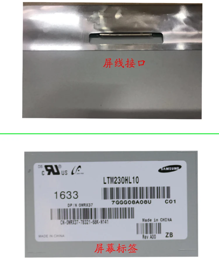Lenovo одной машине C540 C560 C5030 жидкокристаллический дисплей экран LM230WF5 LTM230HT10 12 LM230WF5-TLF1, F4