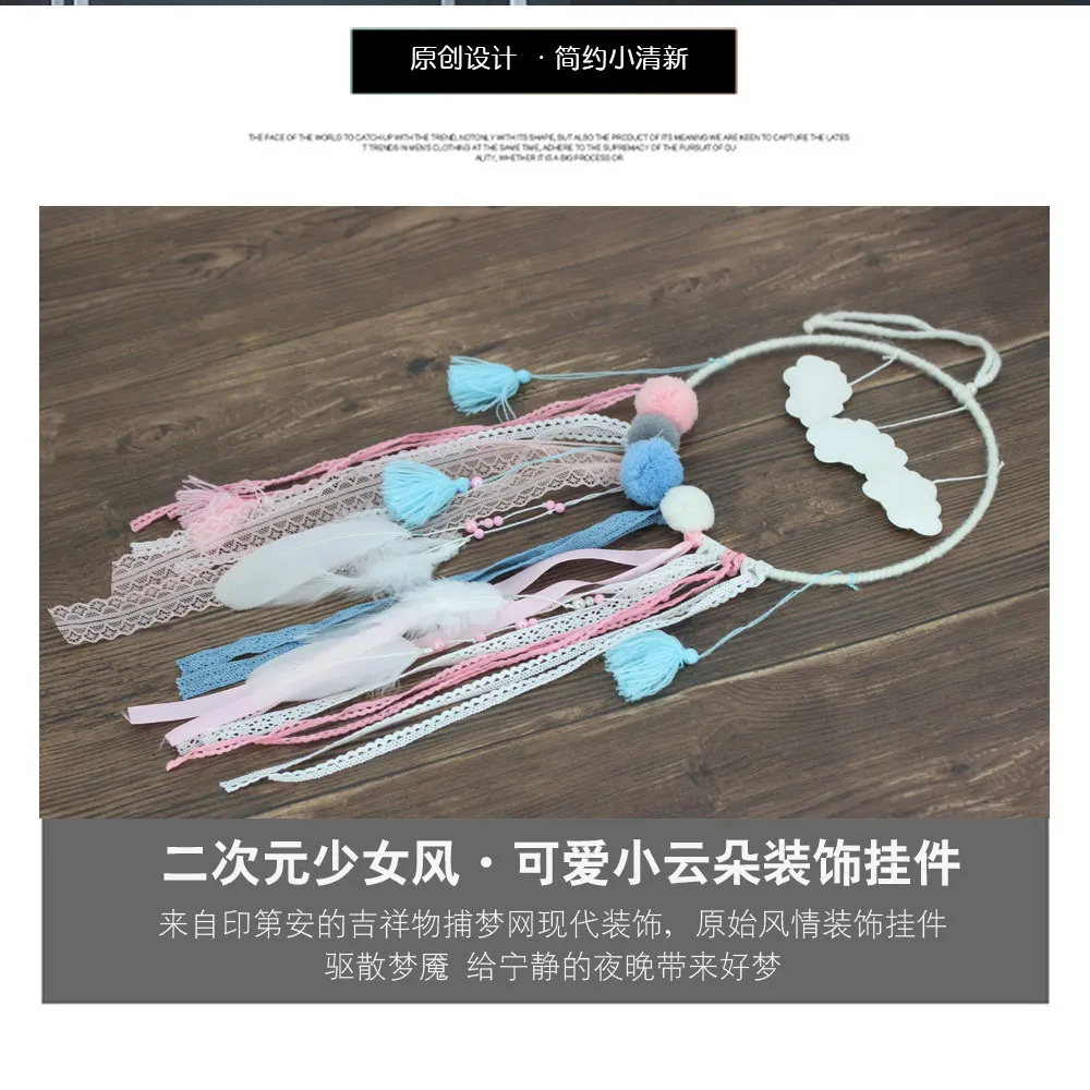 INS Hipster Creative Dreamcatcher Cloud Hanging Decoration GIRL'S Room Decoration Clouds And Month Wind Chime Pendant Dreamcatch
