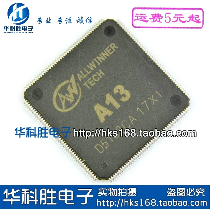 2pcs / A13 LQFP-176