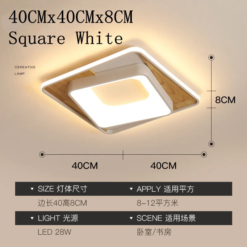 Современная Деревянная квадратная круглая прямоугольная светодиодная Люстра потолочная лампа с пультом дистанционного управления для гостиной Лофт спальни - Цвет корпуса: 40CM40CM8CM White