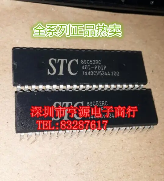 5 шт. в обеспечение качества STC89C52RC STC89C52RC-I-40 PDIP40 в 40 футов