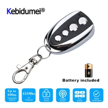 Мини беспроводной автоматический пульт дистанционного управления Дубликатор для частоты 433,92 МГц копирующий пульт дистанционного управления ler A B стиль для двери гаража автомобиля