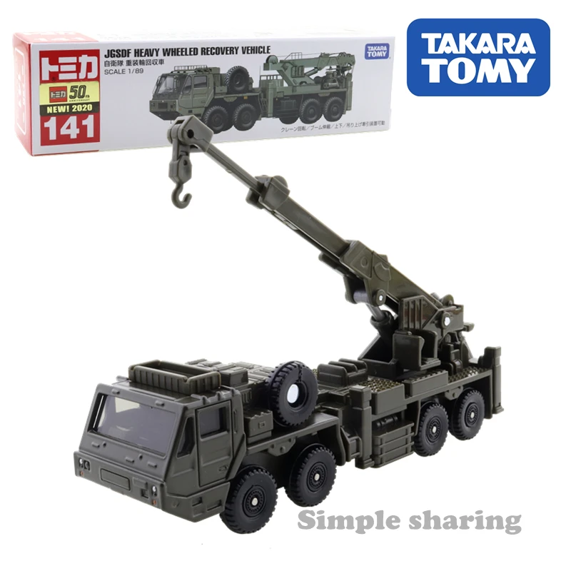 

Takara Tomy Tomica длинный тип No.141 JGSDF Тяжелая колесная машина для восстановления 1/89 Автомобиль Горячий поп дети игрушки моторные литья под давлением металлическая модель