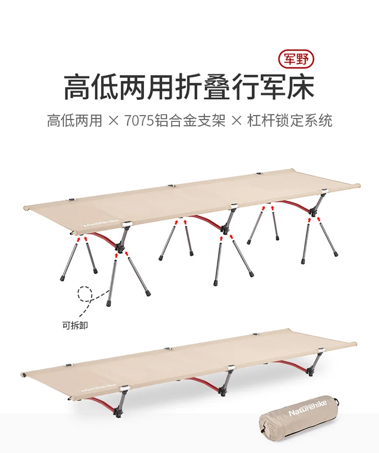 Naturehike туристический коврик крепкий удобный портативный складной тент кровать кроватка спальный Открытый Кемпинг складная кровать