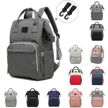 Модная одежда для детей, Детская Мода пеленки мешок Мама коляска сумки большой емкости водонепроницаемый детских подгузников, сумка для мамы, сумка-Органайзер, дорожный рюкзак для беременных и кормящих Сумки из натуральной кожи