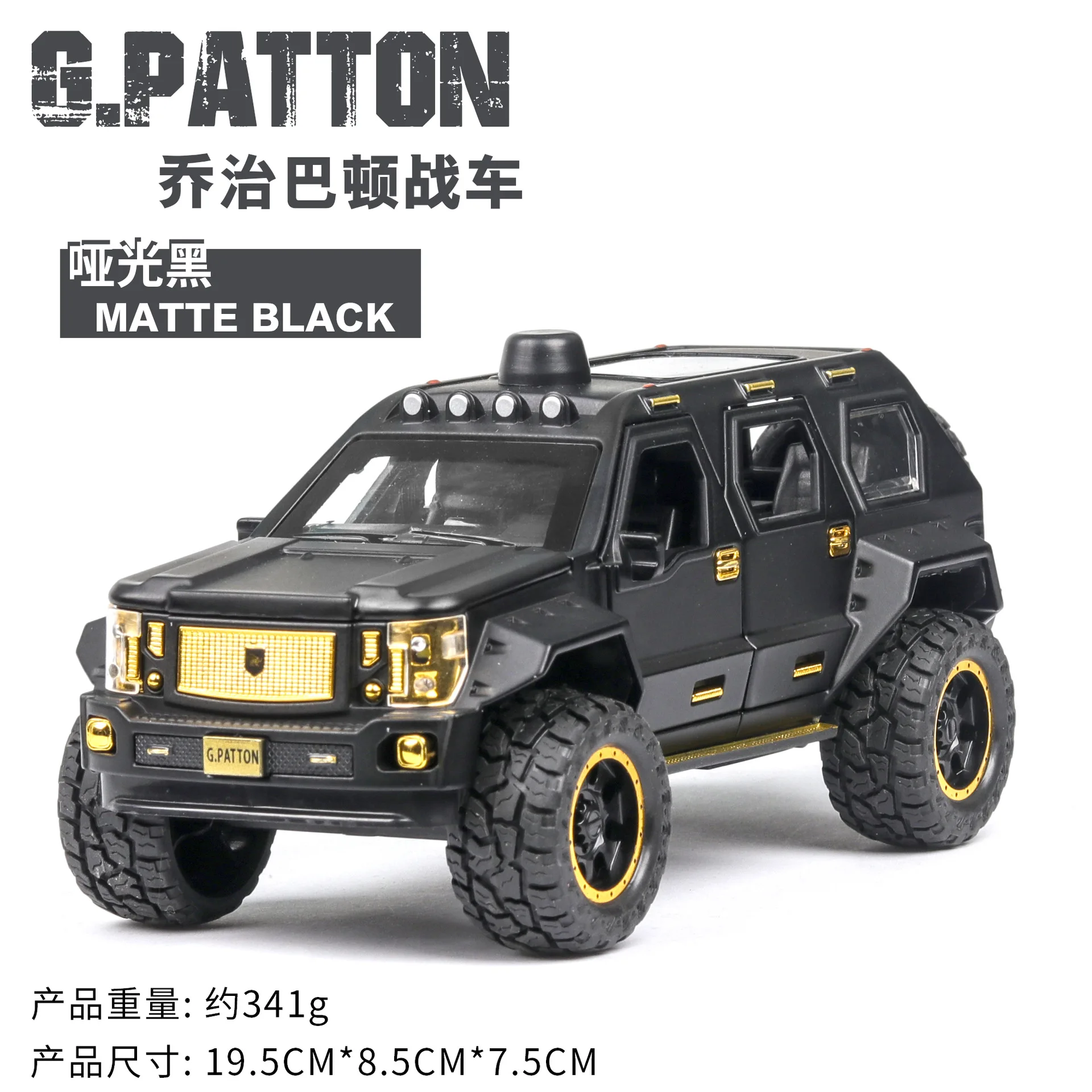 24021Y no box 1:24 американский супер внедорожник Джордж Бартон, детская игрушка со звуком и светильник, открывающая дверь, автомобиль из сплава - Цвет: 24021Y no box