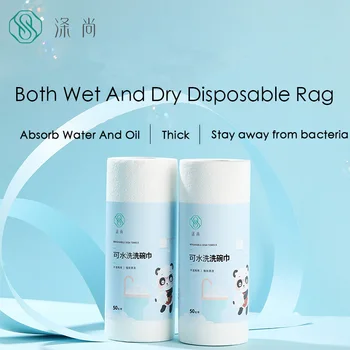 

DISHANG 50pcs/Roll Cleaning Cloth Dish Cloth Absorbent Paper Towel Kitchen Towel Cleaning Cloth Rags Food grade material