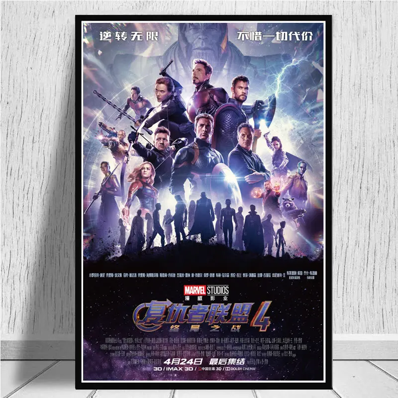 Художественная живопись 22 Marvel коллаж Мстители эндшпиль фильм железный человек Капитан Америка плакат печать настенные картины гостиная домашний декор - Цвет: 06