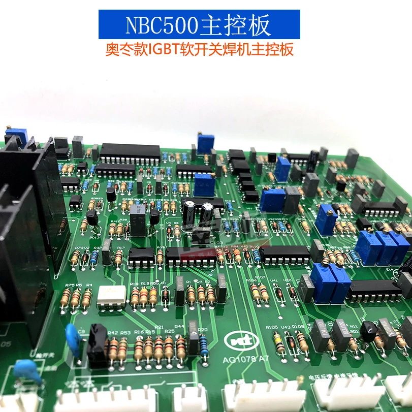 NBC500 плата управления IGBT модуль/Мягкий переключатель/NB газовый экранированный сварочный аппарат монтажная плата