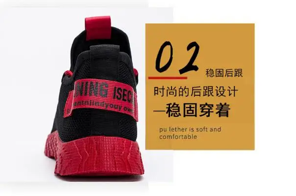 Tide shoes Новая мужская спортивная обувь повседневная Беговая обувь дышащая мужская обувь