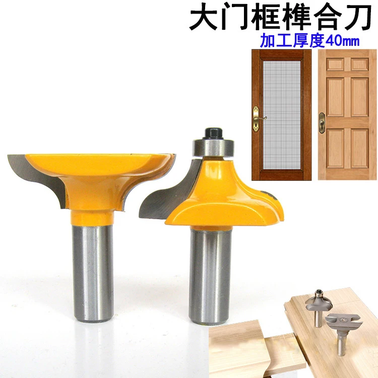 

2 PC 1/2" Shank Entry Door for Long Tenons Router Bit woodworking cutter woodworking bits Tenon Cutter for Woodworking Tools