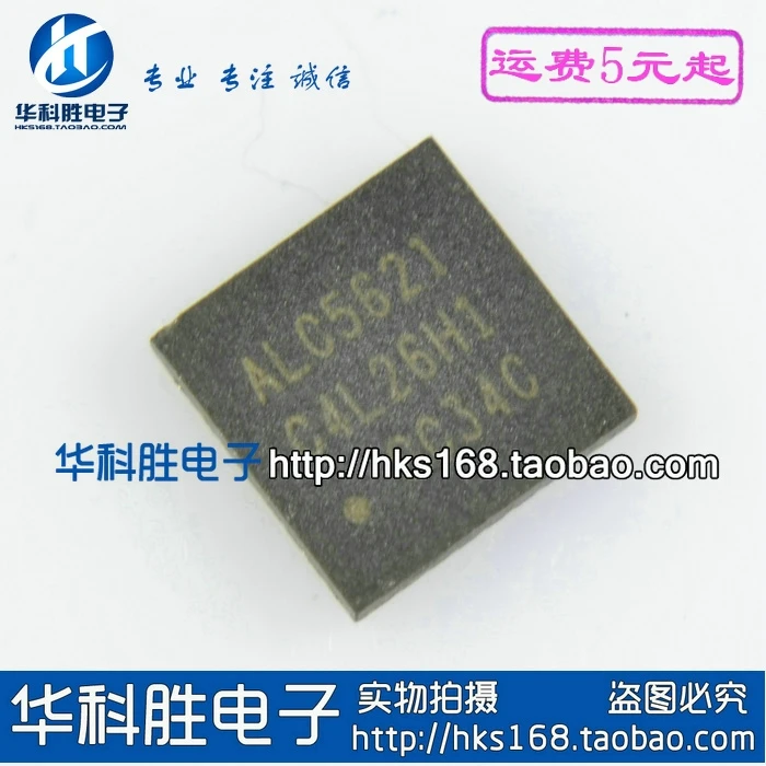 2 шт/ALC5621 QFNZ X
