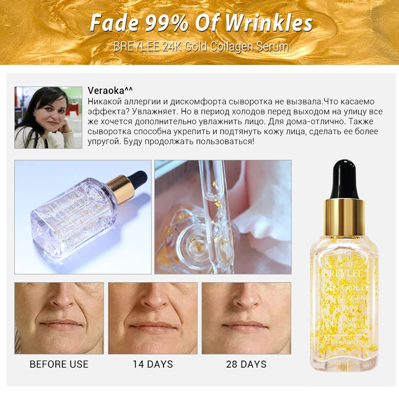 Сыворотка для лица с гиалуроновой кислотой и витамином C|Сыворотка| |