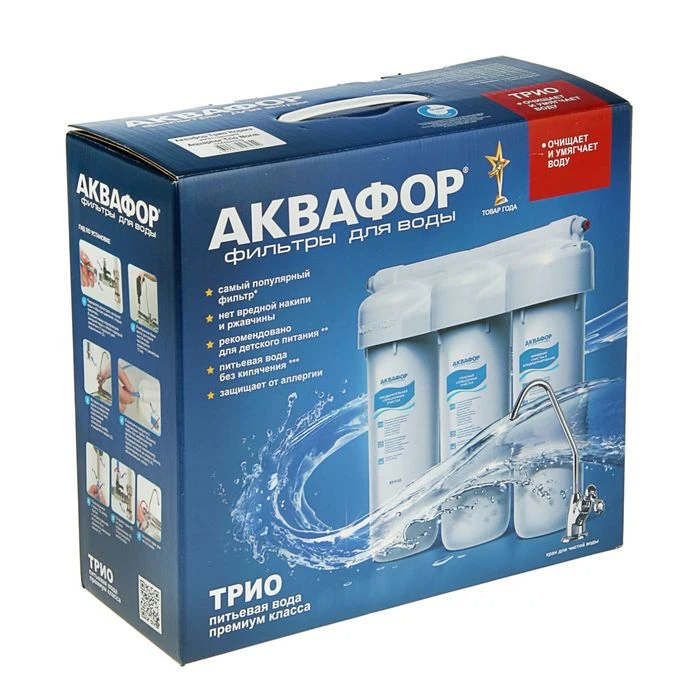 Купить Фильтра Аквафор В Омске