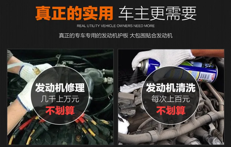 Продукции Trumpchi GS8 защита двигателя доска титановый сплав марганцевая сталь 3D Нижняя защита шасси крыла