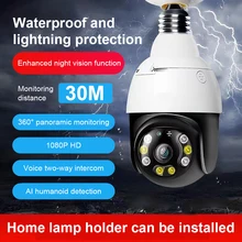 

Outdoor Waterproof Camera Free Installation of Light Bulb Monitoring WIFI Home Day and Night Full Color Surveillance Camera
