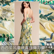 50 см Натуральная шелковая ткань шелковая одежда подкладка летняя цифровая печать эластичное Атласное Платье Рубашка шелковая ткань 20 momme широкий 140 см