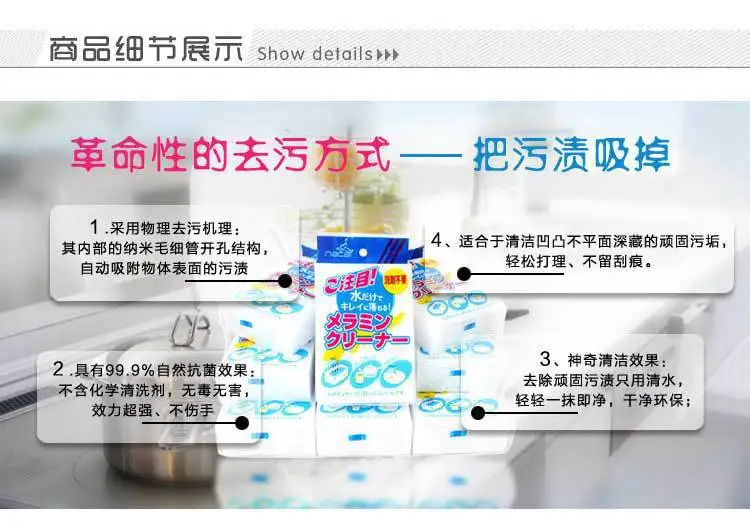 Attention Sponge White Nanometer Magic Sponge Cleaning Wipe Kitchen Strong Decontamination Cleaning Descaling Sponge Wiper