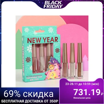 

Unicorn New Year Glitter Eyeshadow Set, shades 1, 5, 6