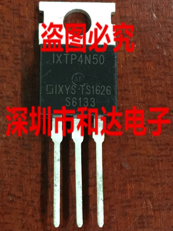 

IXTP4N50 TO-220